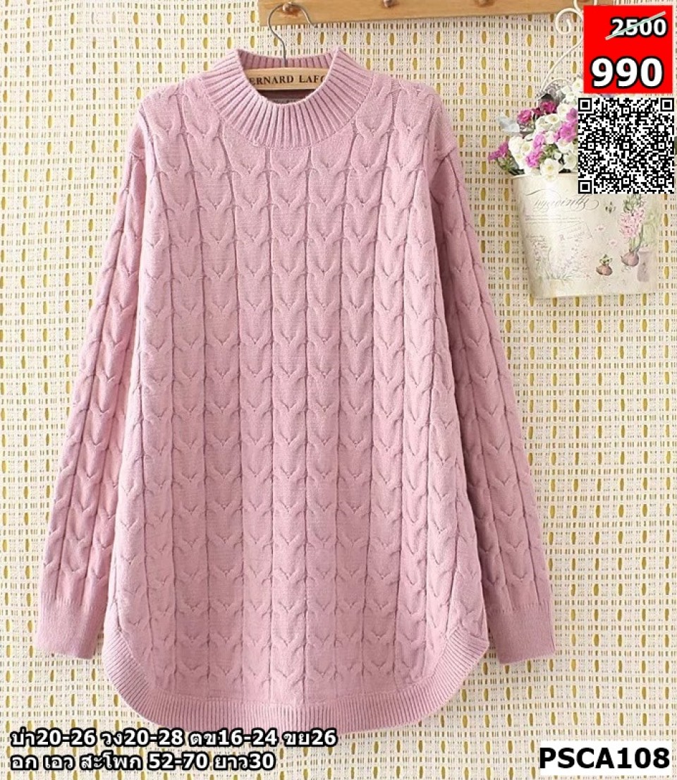 coat75.3