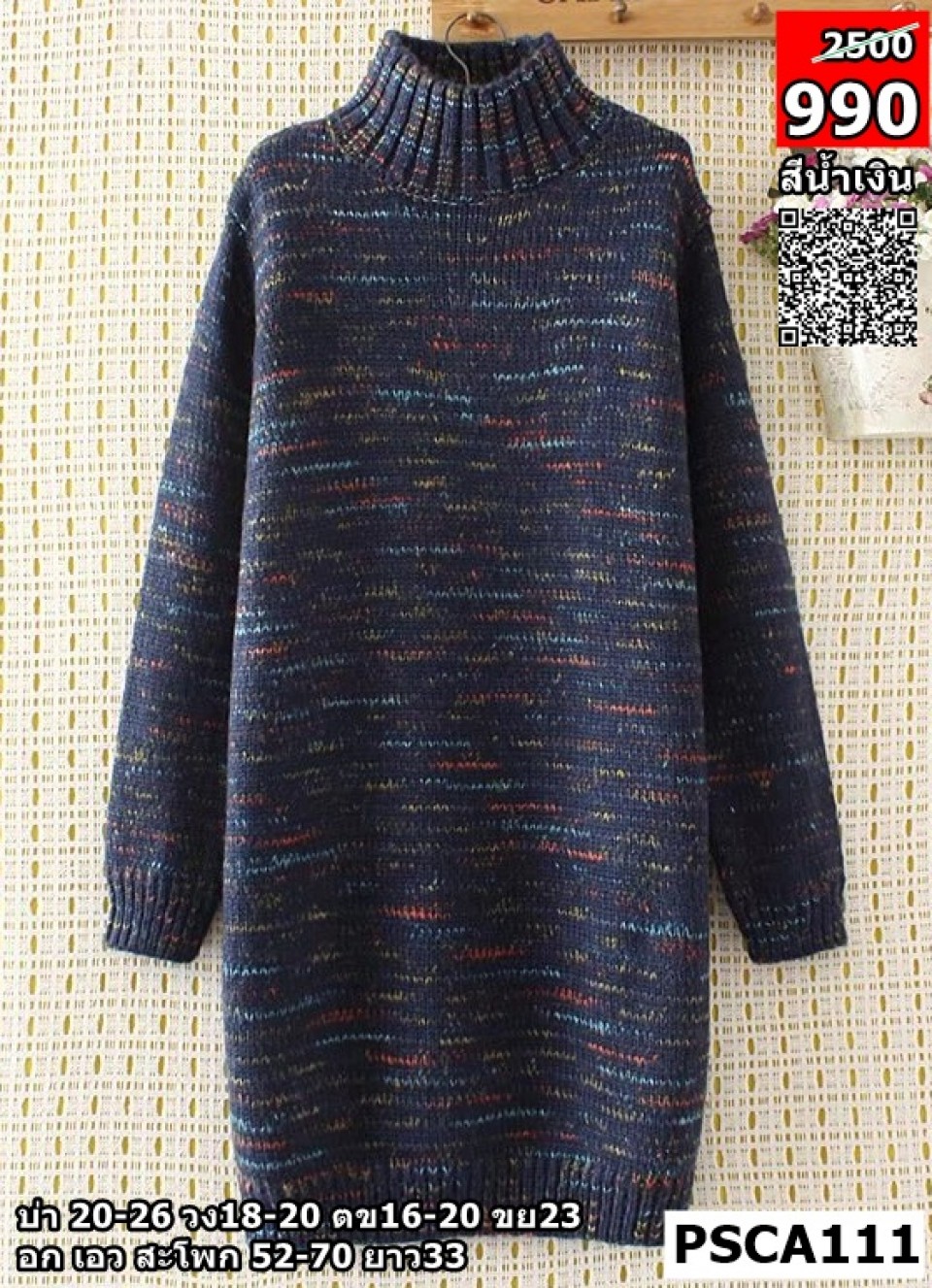 coat75.5