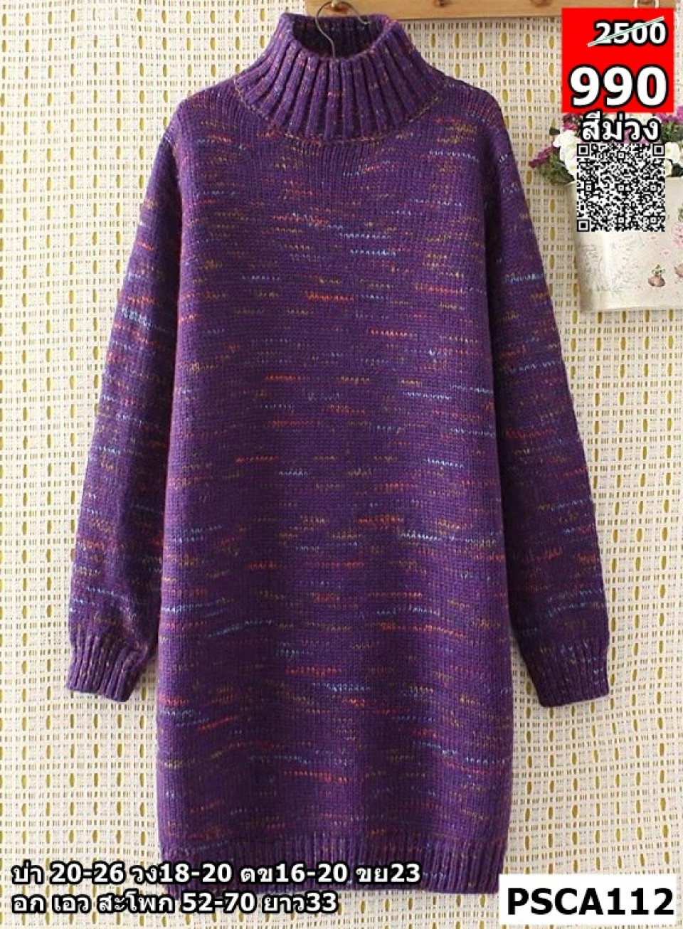 coat75.6