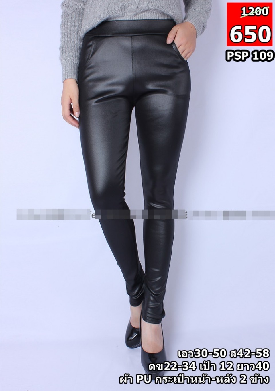 pants10