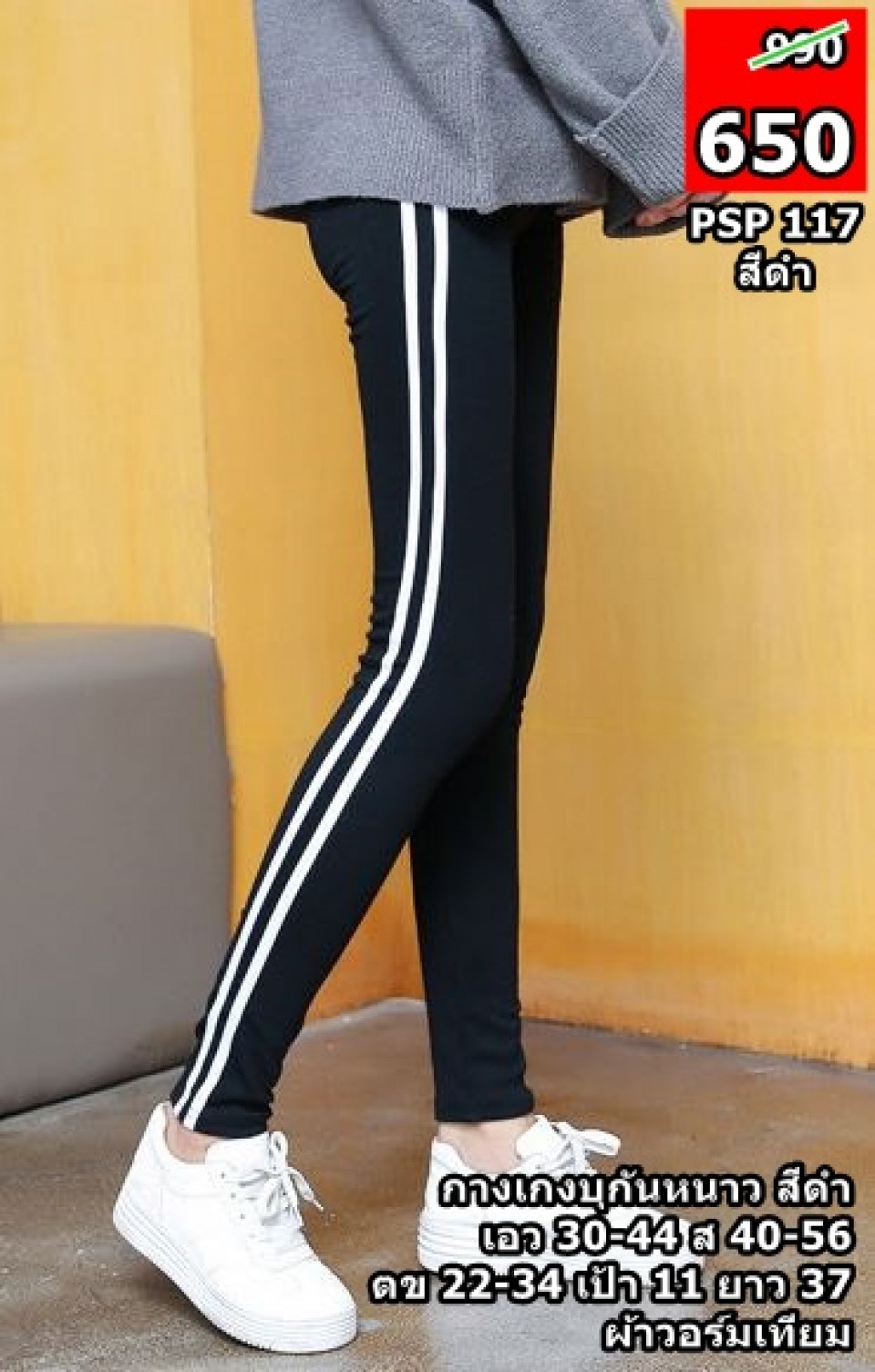 pants01.11