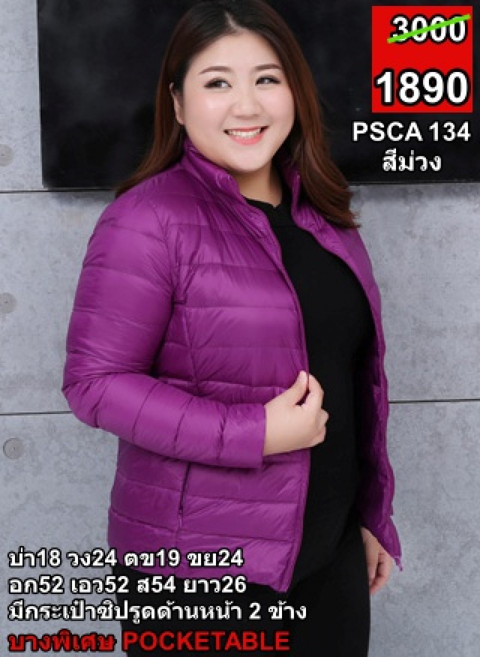 coat01.04