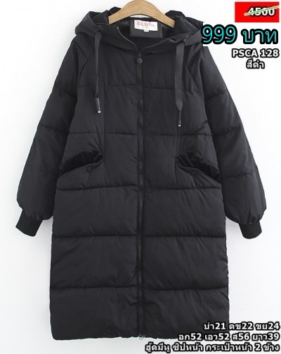 coat01.16-400x505