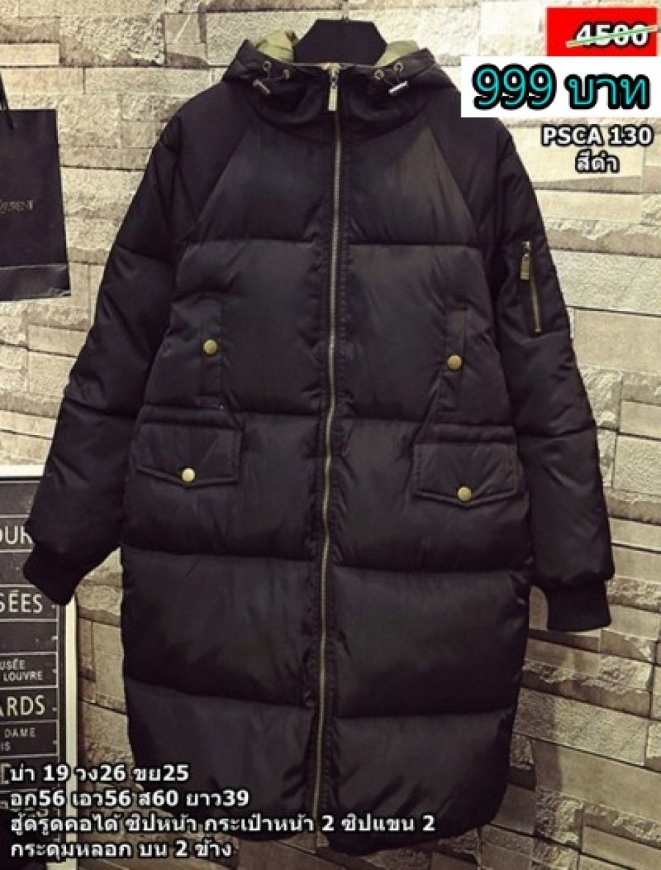 coat01.19.1-400x526