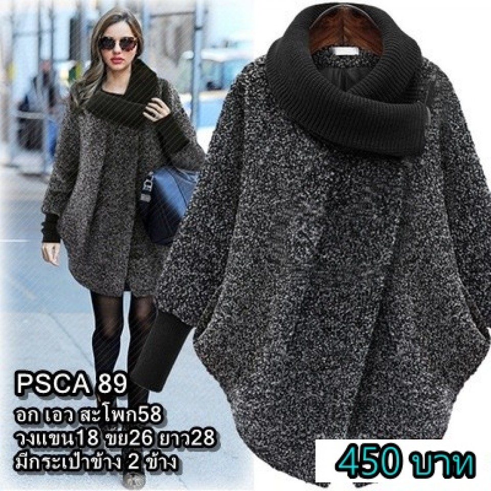 coat70-400x400